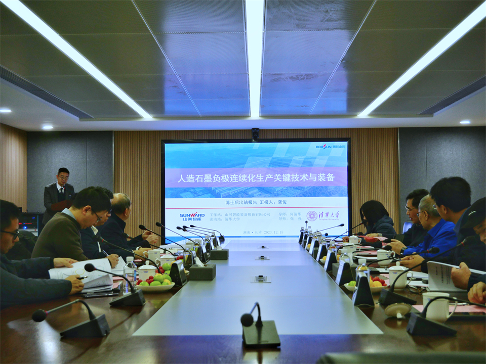 清华大学&Z6人生就是博智能结合博士后造就出成就！暨博国Z6人生就是博人造石墨负极全工序链陆续一体化产线长周期出产运行