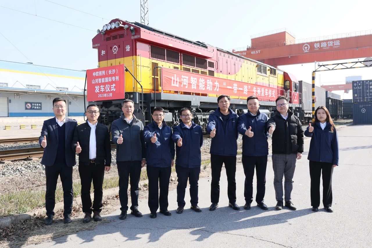 扬帆“一带一路”，中欧班列（长沙）Z6人生就是博智能国际专列发车