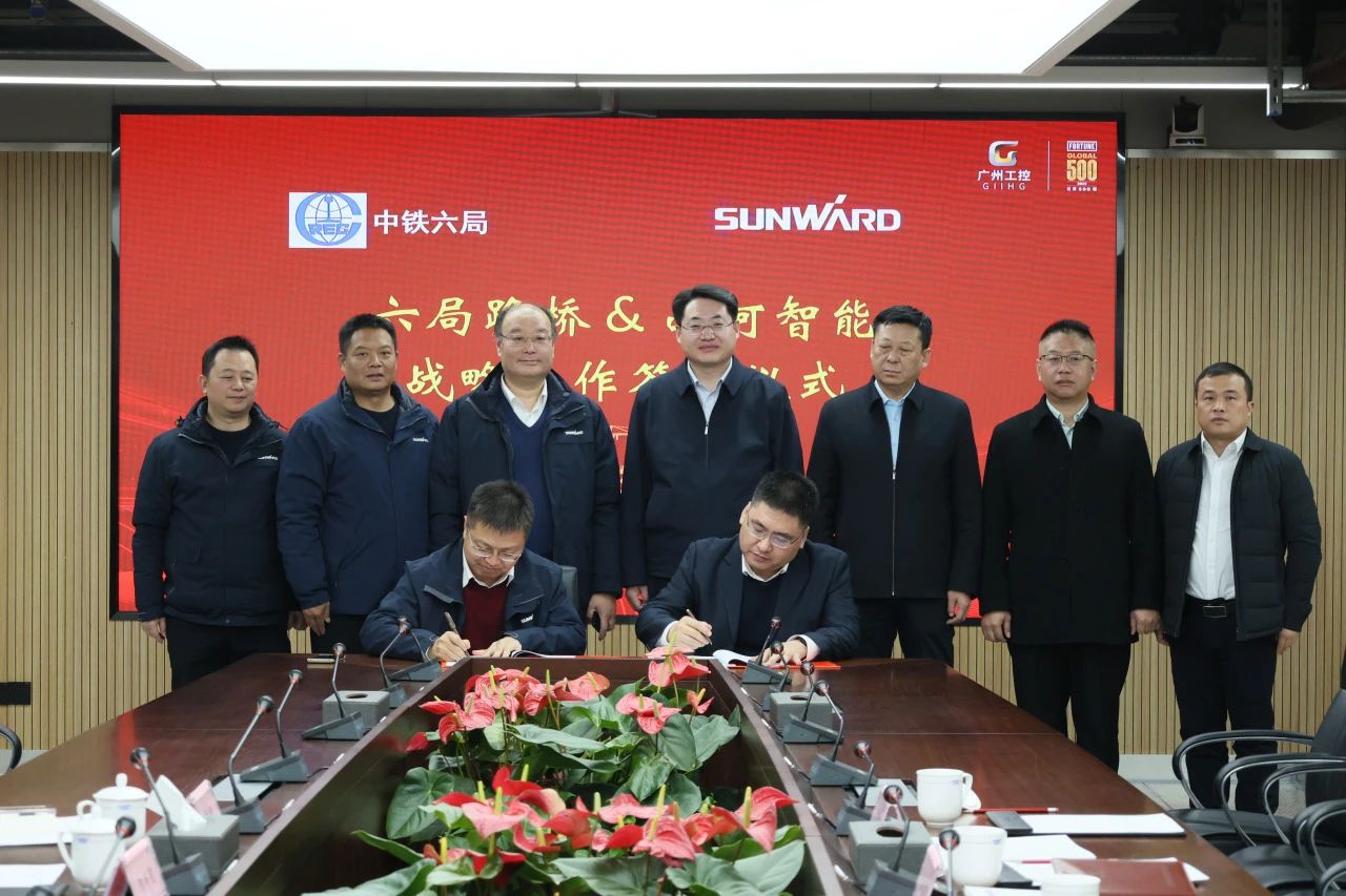 强强结合，同谋发展！Z6人生就是博智能与中铁六局路桥公司签定战术合作和谈