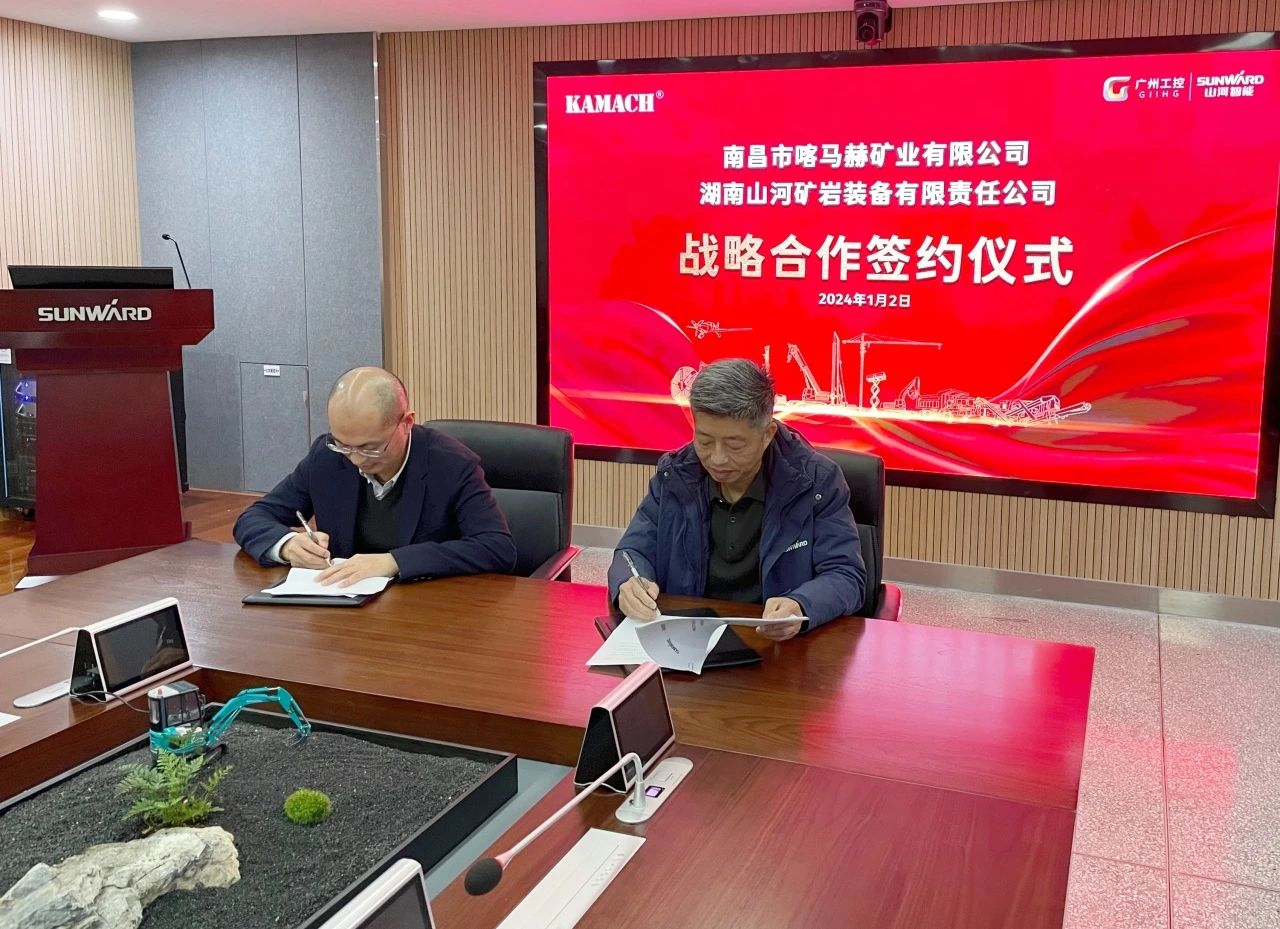 Z6人生就是博矿岩喜迎开门红!