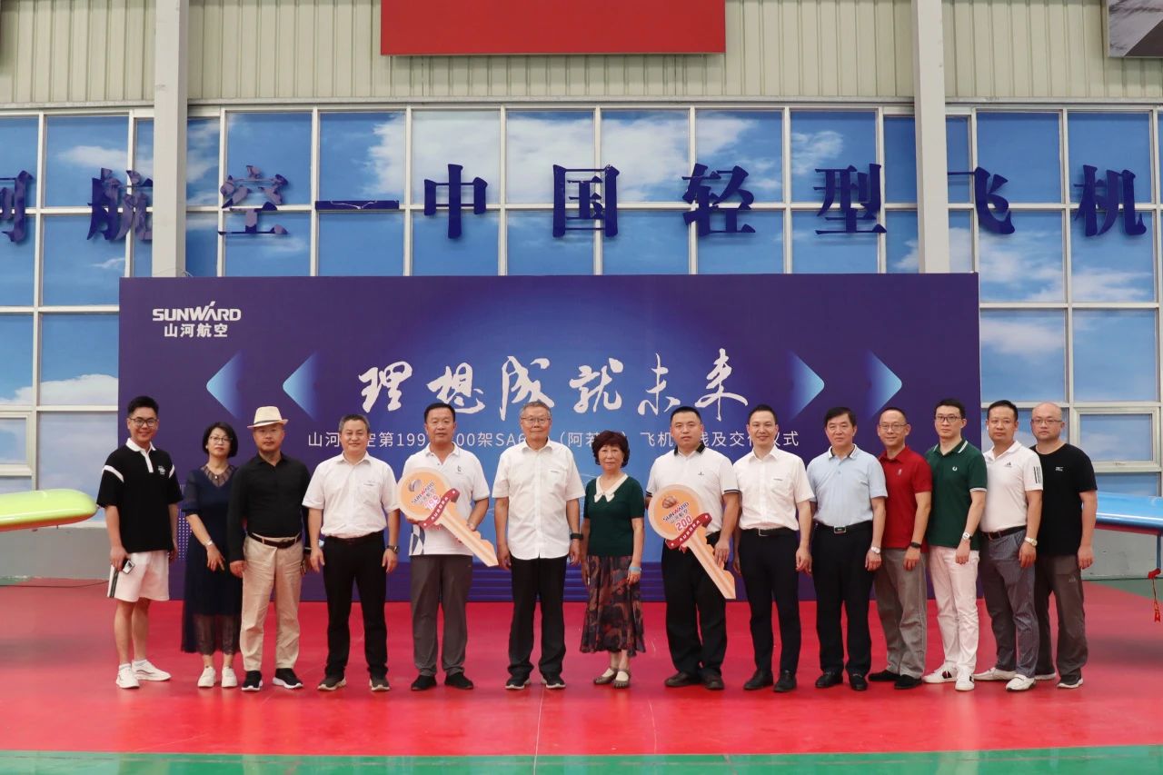 二十载磨砺，“阿若拉”飞机累计飞行功夫突破11万幼时！