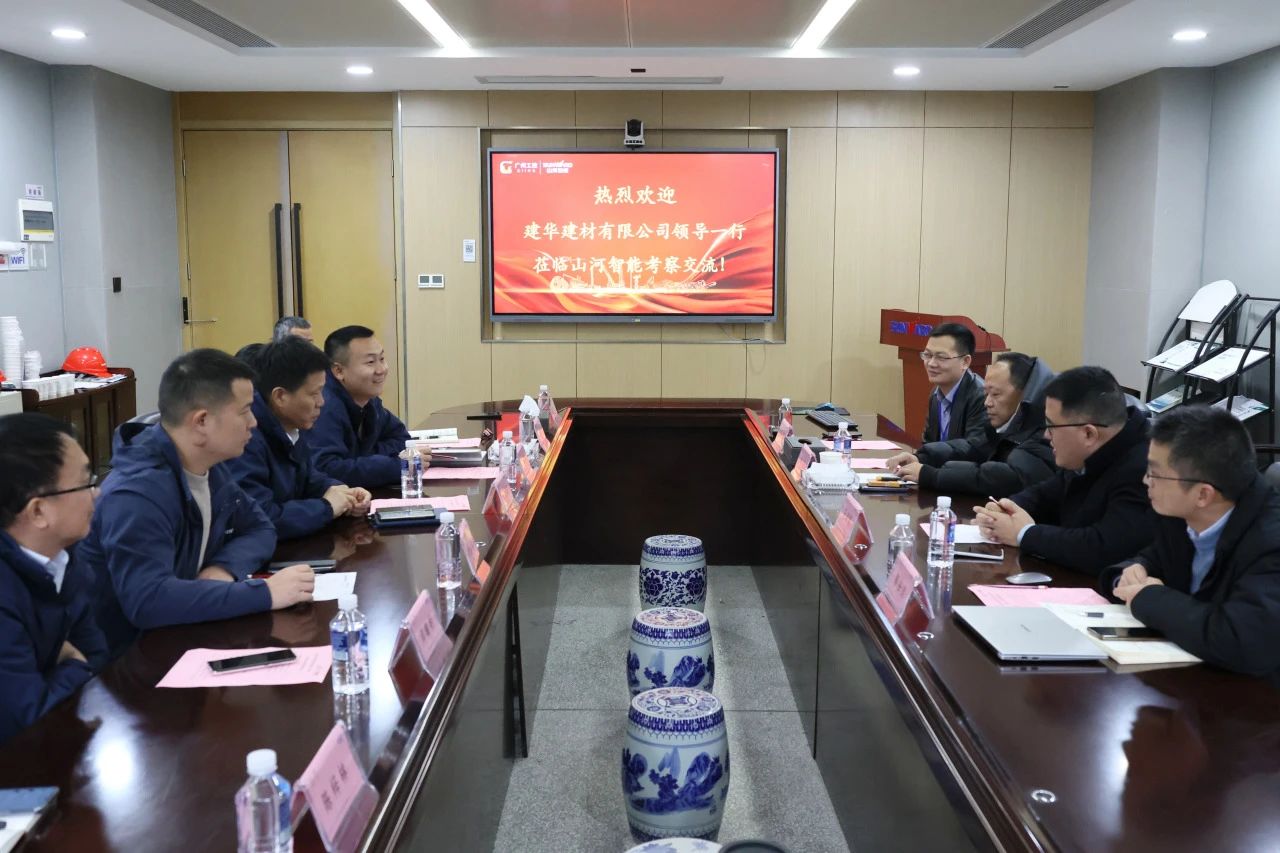 为客户赋能！Z6人生就是博智能携手建华建材集团发展预造管桩技术利用互换座谈会