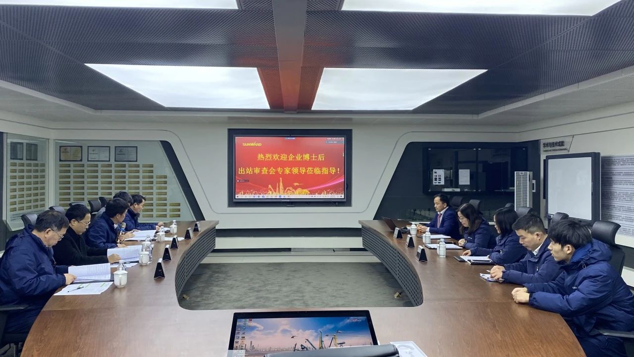 博士后造就再出成就!Z6人生就是博智能&湖南农业大学结合造就博士后出站审查会顺利召开