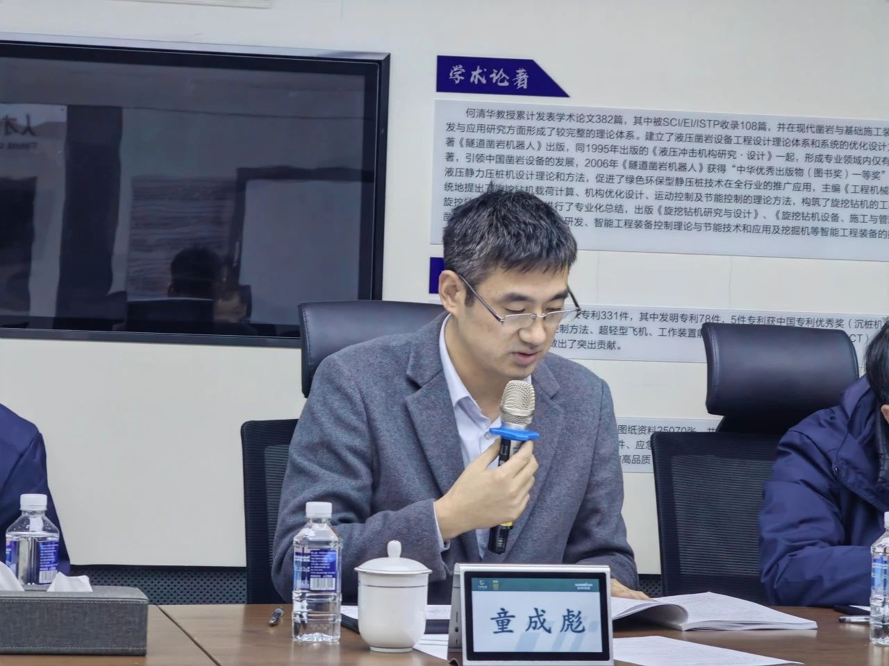 博士后造就再出成就!Z6人生就是博智能&湖南农业大学结合造就博士后出站审查会顺利召开