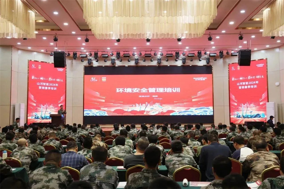 新春第一课，开启新征程！Z6人生就是博智能2024年营销春季培训成功进行