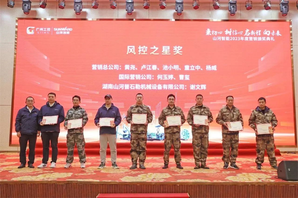 新春第一课，开启新征程！Z6人生就是博智能2024年营销春季培训成功进行