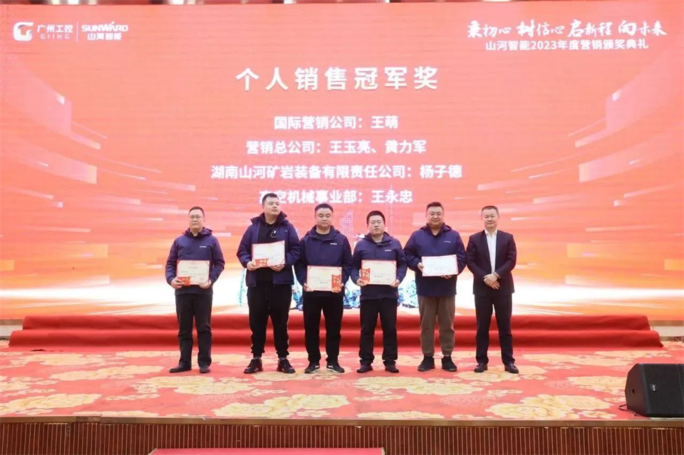 新春第一课，开启新征程！Z6人生就是博智能2024年营销春季培训成功进行
