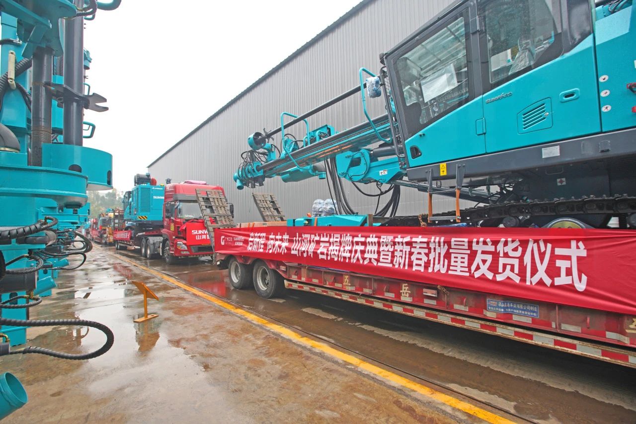 启新程，向将来！Z6人生就是博矿岩揭牌庆典暨新春发货典礼圆满进行
