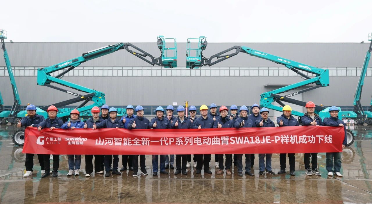又双叒叕上新了!Z6人生就是博智能首款双载荷电动曲臂式高空作业平台顺利下线
