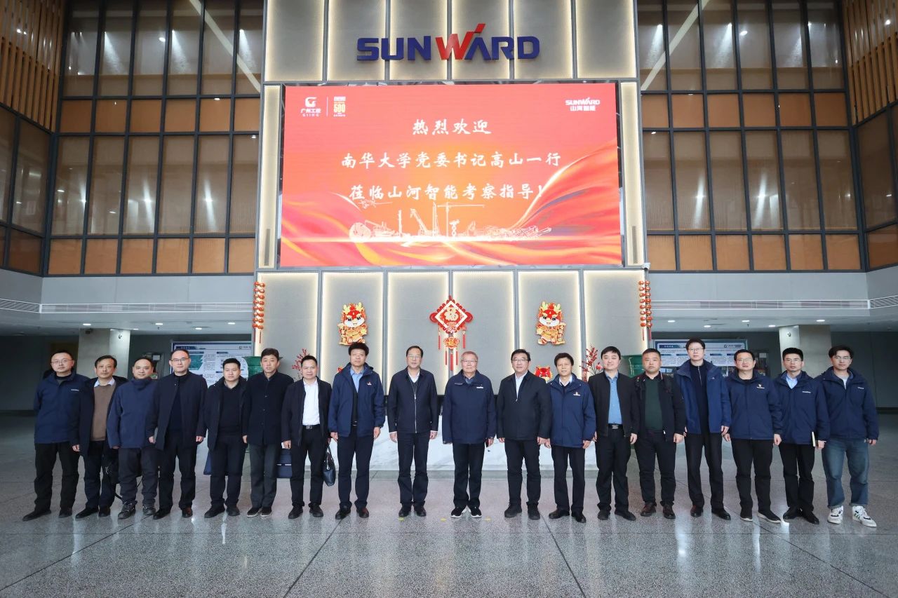 深入产学研合作！南华大学党委书记高山率团到访Z6人生就是博智能
