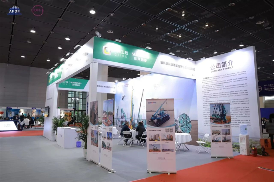 对峙创新，赋能产业！Z6人生就是博智能出席第十三届深基础工程发展论坛