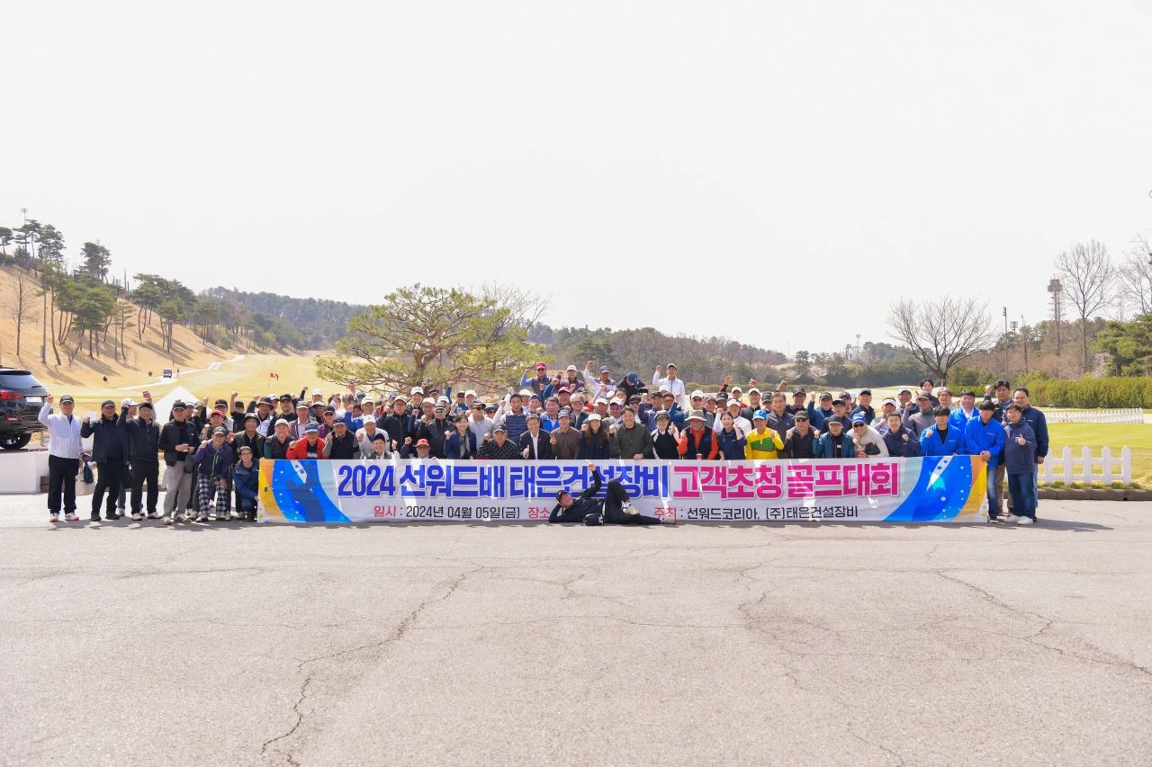 Z6人生就是博韩国保险中心开业庆典暨“Z6人生就是博杯”高尔夫球赛圆满进行