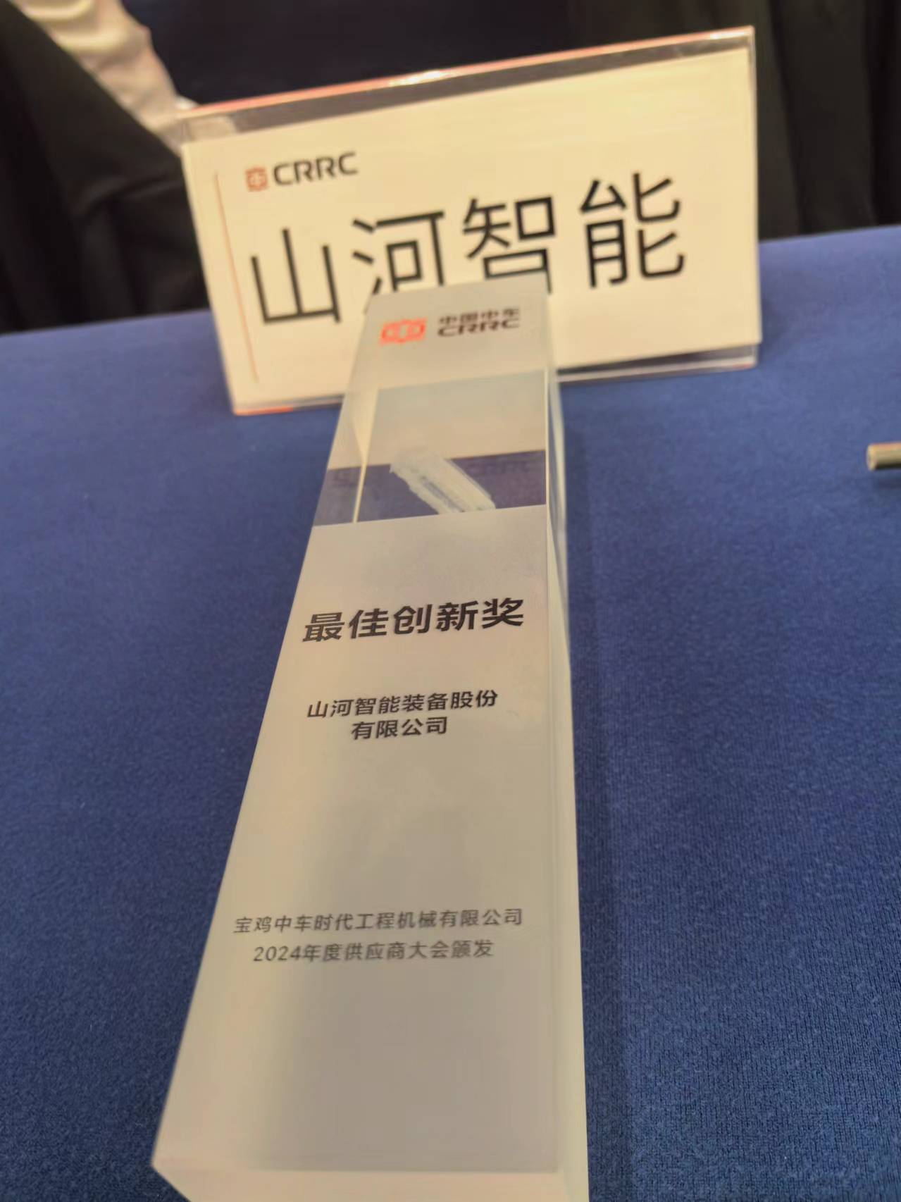 CPH-30J路岔铺换机组全球颁布!Z6人生就是博智能与宝鸡中车时期共绘铁路设备新篇章!