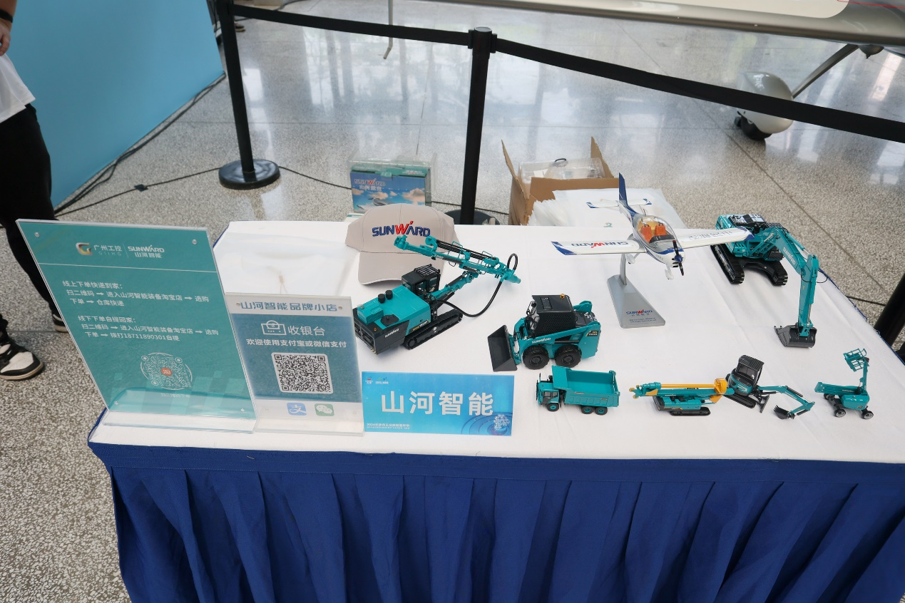 Z6人生就是博智能助力2024长沙市工业游览嘉年华活动