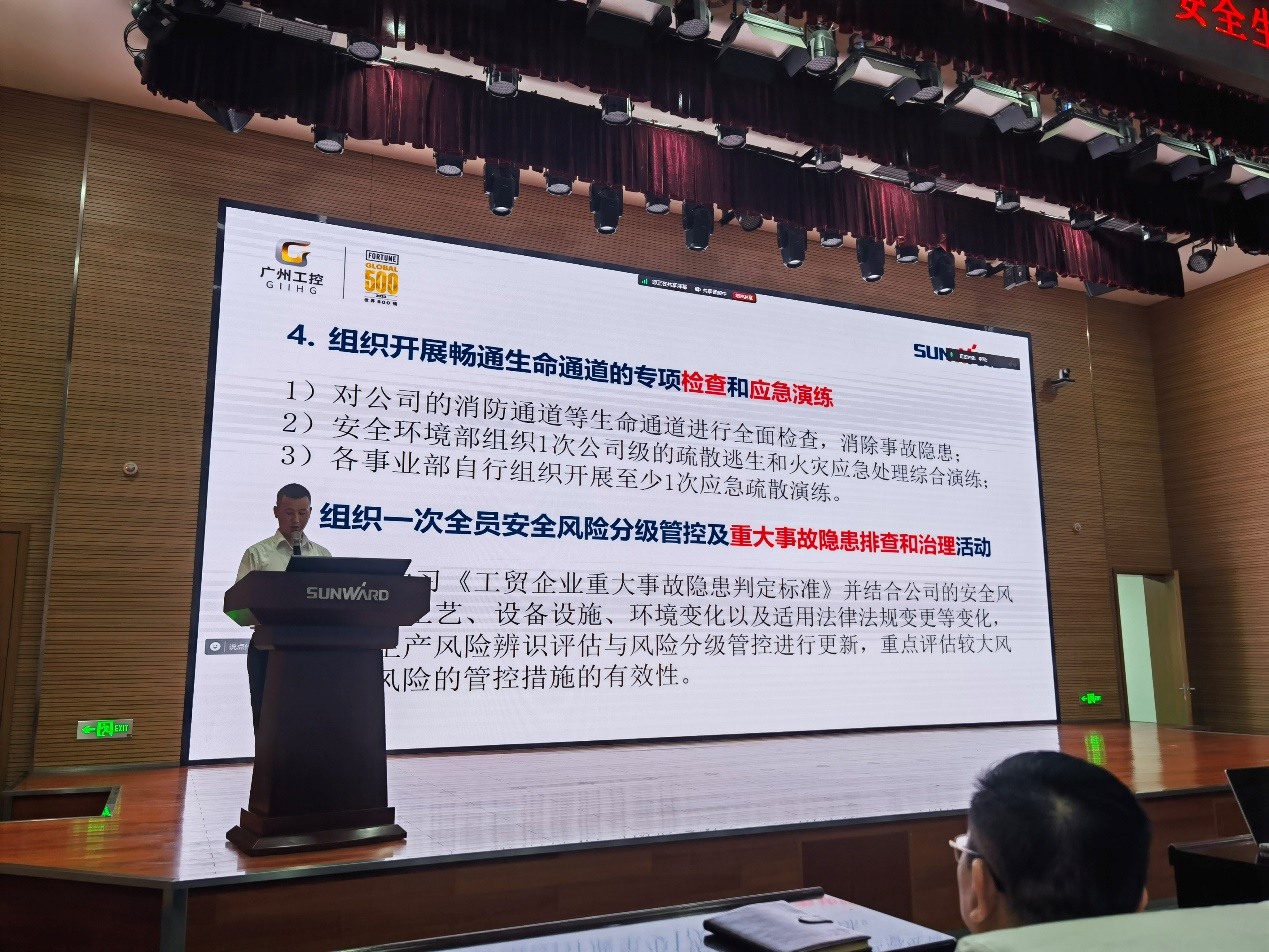 人人讲安全，个个会应急——通顺性命通路！2024年Z6人生就是博智能安全出产月活动启动典礼顺利进行