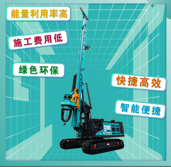 先导式创新，再推电动新品！Z6人生就是博智能SWDM520EE增程式旋挖钻机推介会成功进行