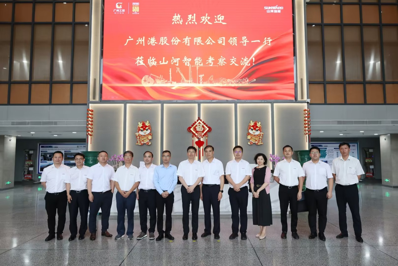 深入互换合作!广州港李明忠副总经理率队光临Z6人生就是博智能调查互换!