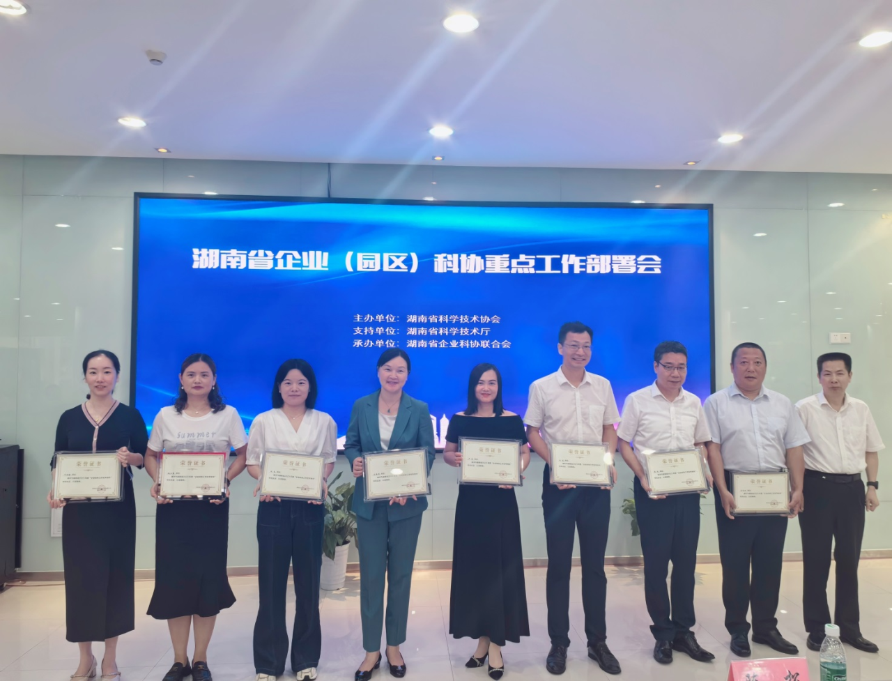 Z6人生就是博智能科协荣获湖南省2023年度“企业科协工作先进集体”