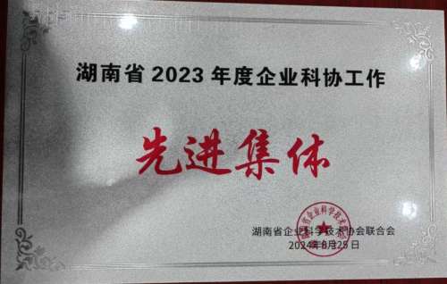 Z6·人生就是博(中国区)官方网站