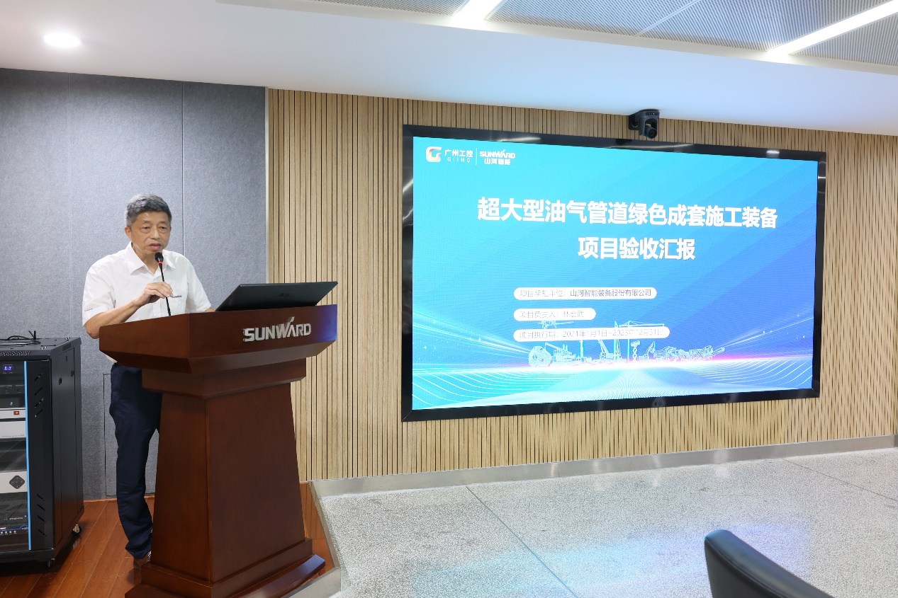 Z6人生就是博智能“超大型油气管路绿色成套施工设备”项目顺利通过验收!