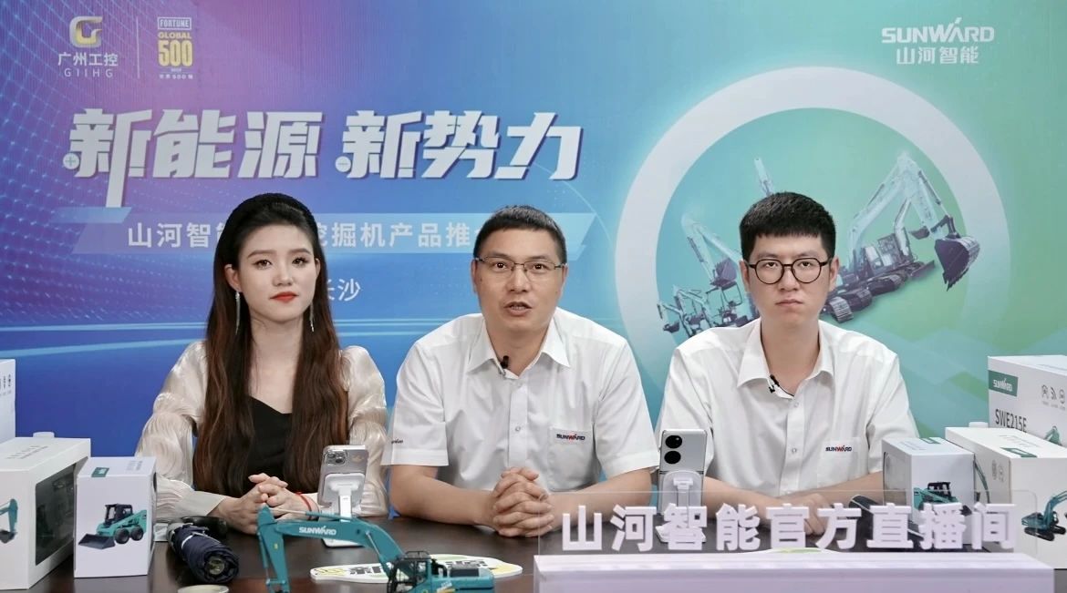 向新而行！Z6人生就是博智能电动挖掘机线上推介会成功进行