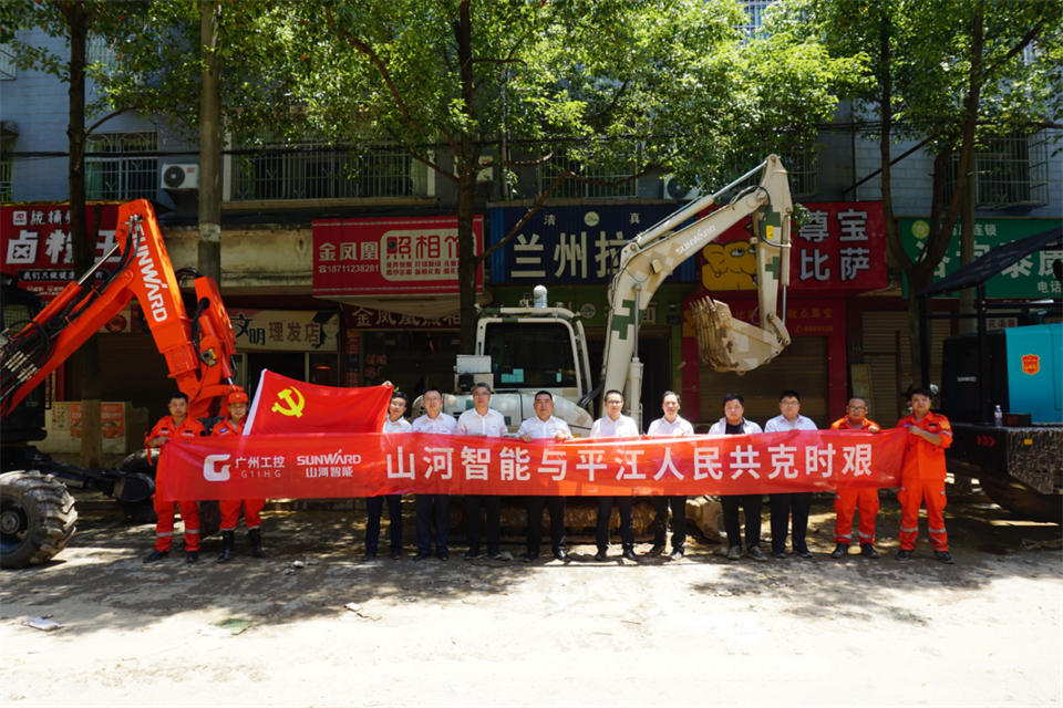 驰援湖南平江抗洪抢险，共克时艰显担任