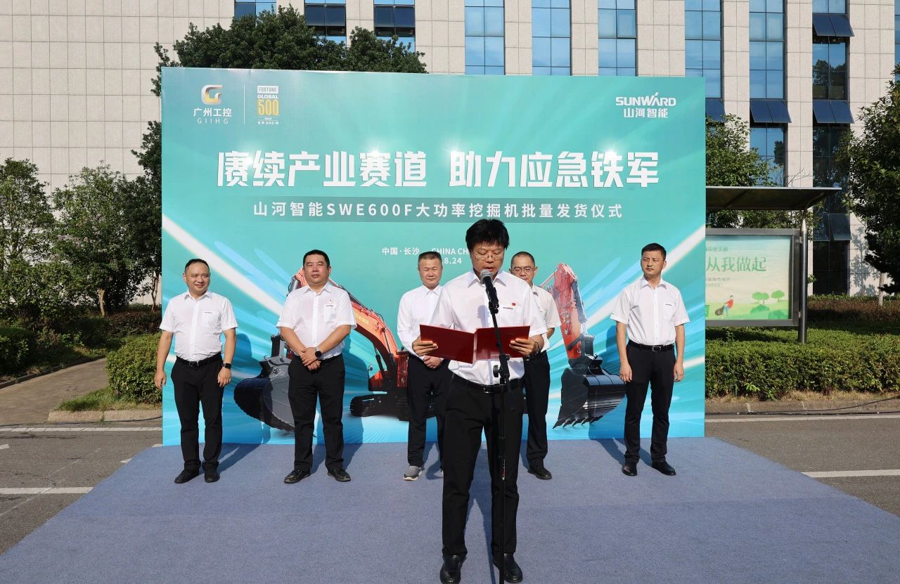 赓续产业赛路，助力应急铁军|Z6人生就是博智能应急接济设备批量交付安能集团