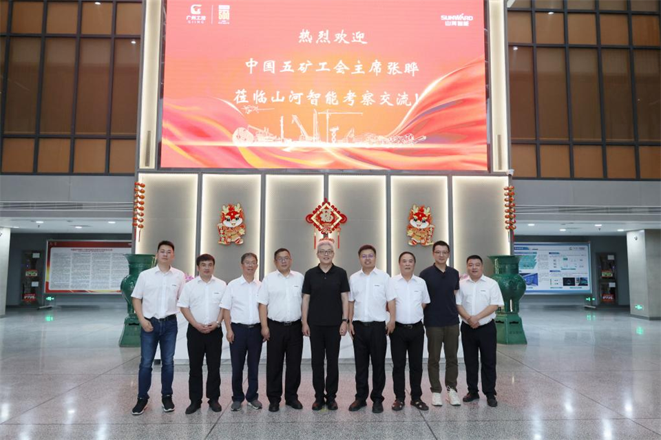 20240905173401_80665 中国五矿工会主席、职工董事张晔到Z6人生就是博智能调研互换