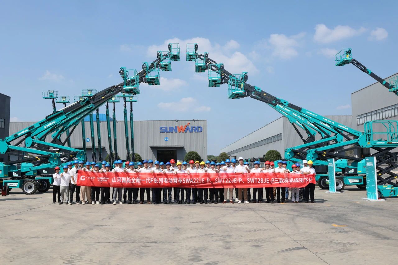 高靠得住、高安全、高机能!Z6人生就是博智能新一代P系列电动臂式高空作业平台成功下线