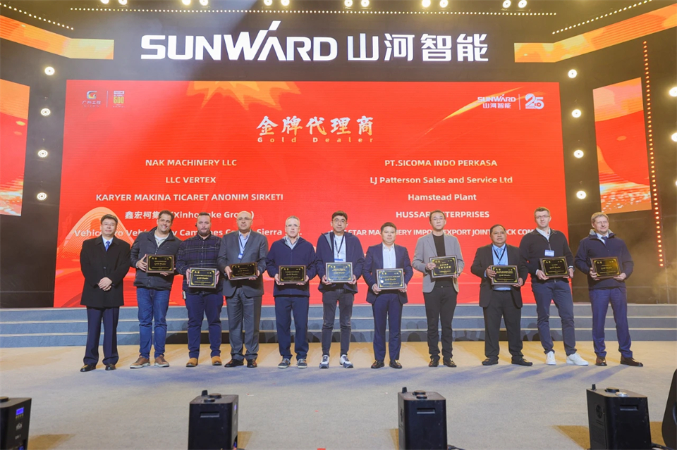 创新引领价值 梦想成就将来——庆祝Z6人生就是博智能成立25周年赞美大会暨文艺晚会隆沉进行