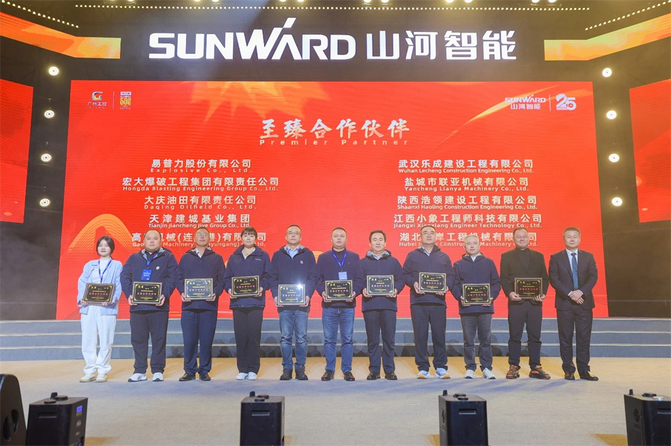 创新引领价值 梦想成就将来——庆祝Z6人生就是博智能成立25周年赞美大会暨文艺晚会隆沉进行