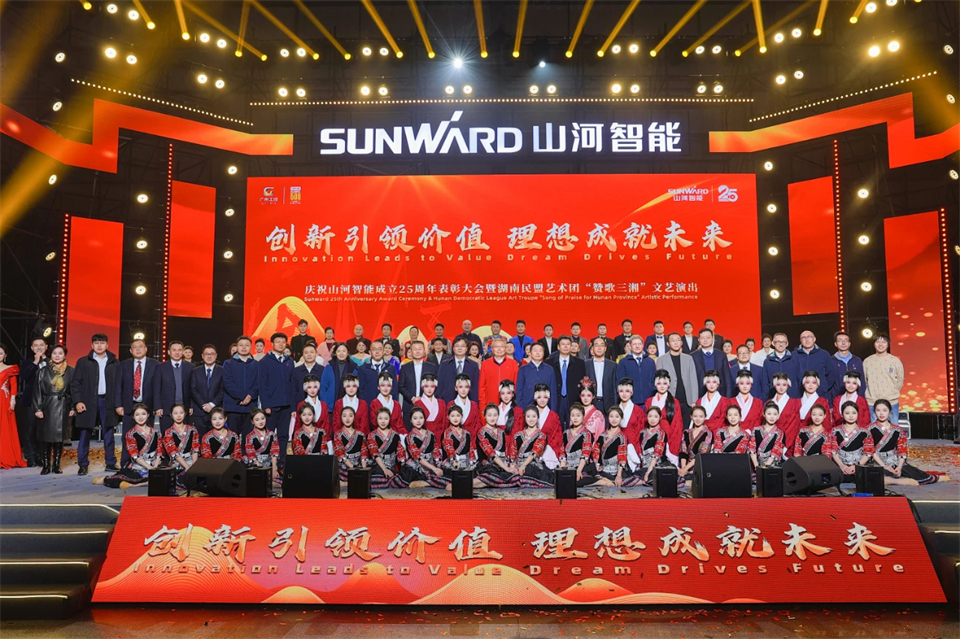 创新引领价值 梦想成就将来——庆祝Z6人生就是博智能成立25周年赞美大会暨文艺晚会隆沉进行