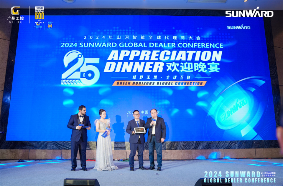 创新驱动合作，Z6人生就是博智能全球代理商大会成功进行
