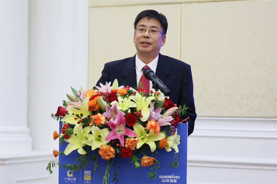 携手共进，合作共享！2024年供给商大会隆沉召开