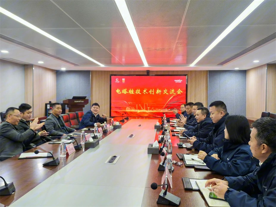 Z6人生就是博智能进行电塔桩技术创新互换会，为电力基础设施建设注入新动力