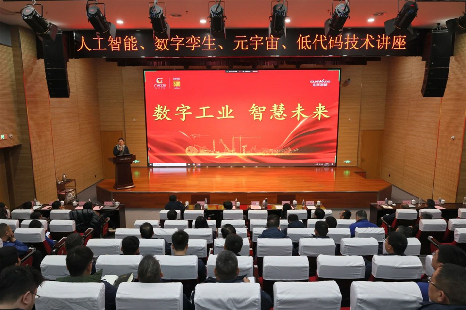 数字工业，智慧将来！西门子人为智能、数字孪生、元宇宙、低代码技术讲座开讲啦