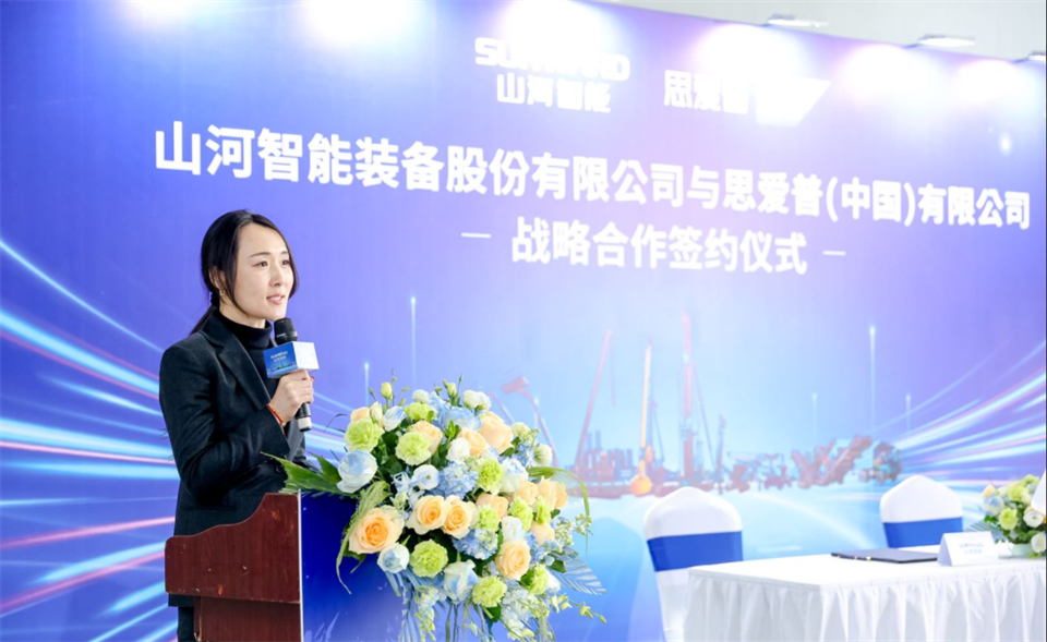 推动数字化转型，Z6人生就是博智能与SAP签定战术合作和谈
