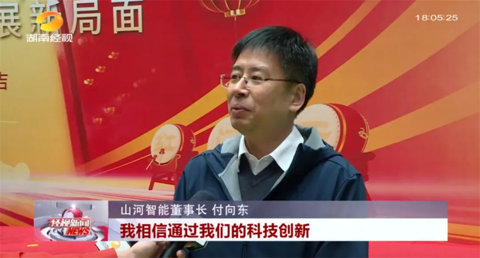 20250208164830_31695 媒体聚焦 | 开局即决战 起步即冲刺 Z6人生就是博智能奋战“开门红”