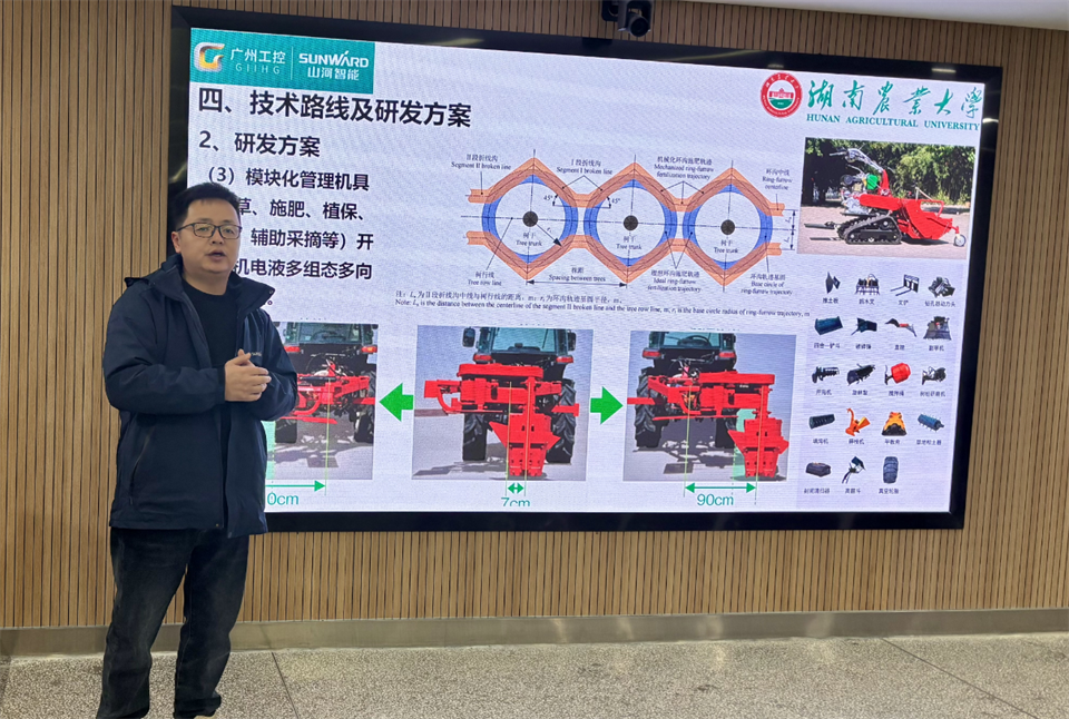 20250214085102_25531 产学研深度融合!湖南农业大学&Z6人生就是博智能博士后开题审查会顺利召开