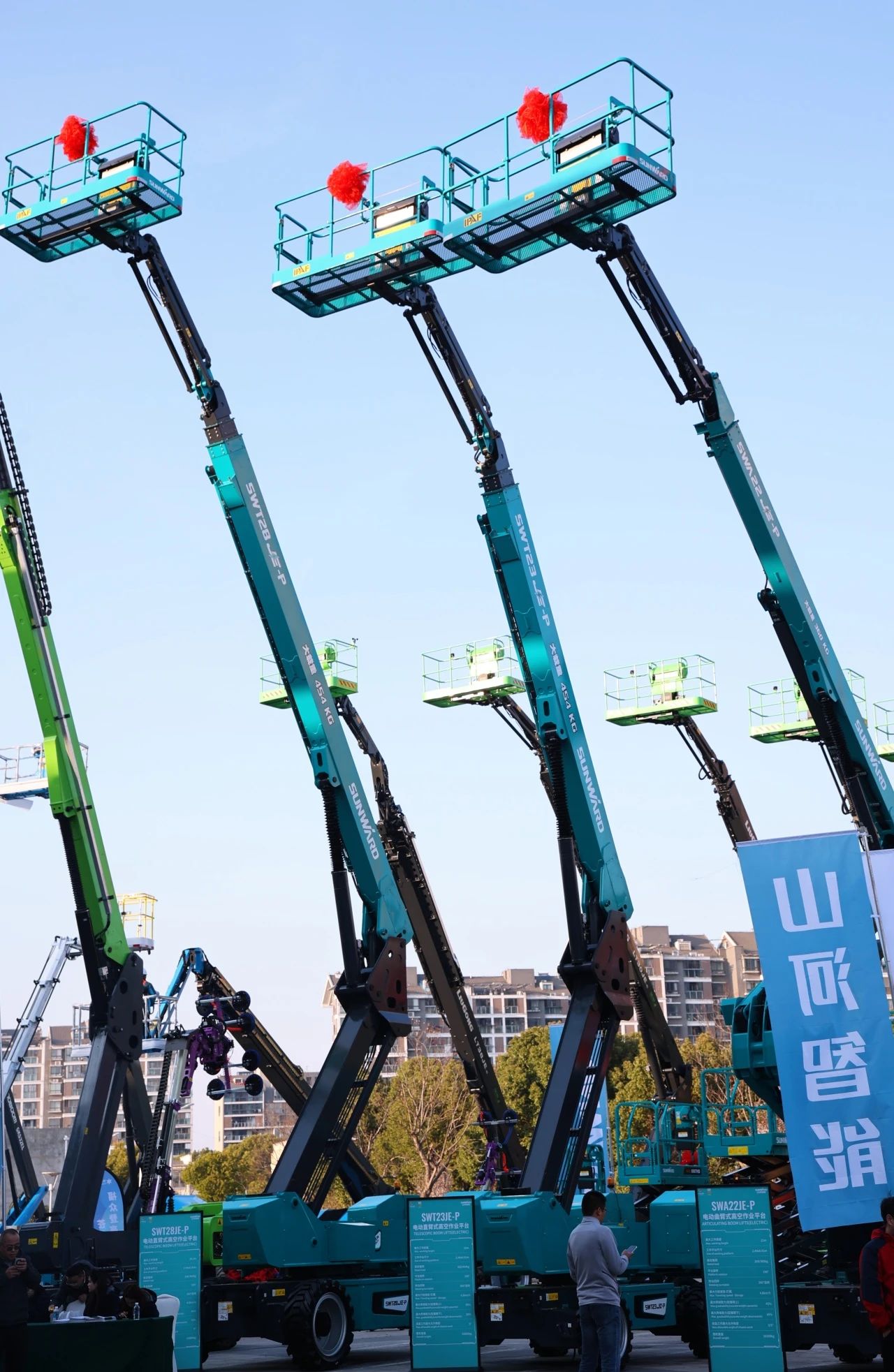 登“高”向“新”，Z6人生就是博智能亮相第九届全国高空作业平台租赁大会
