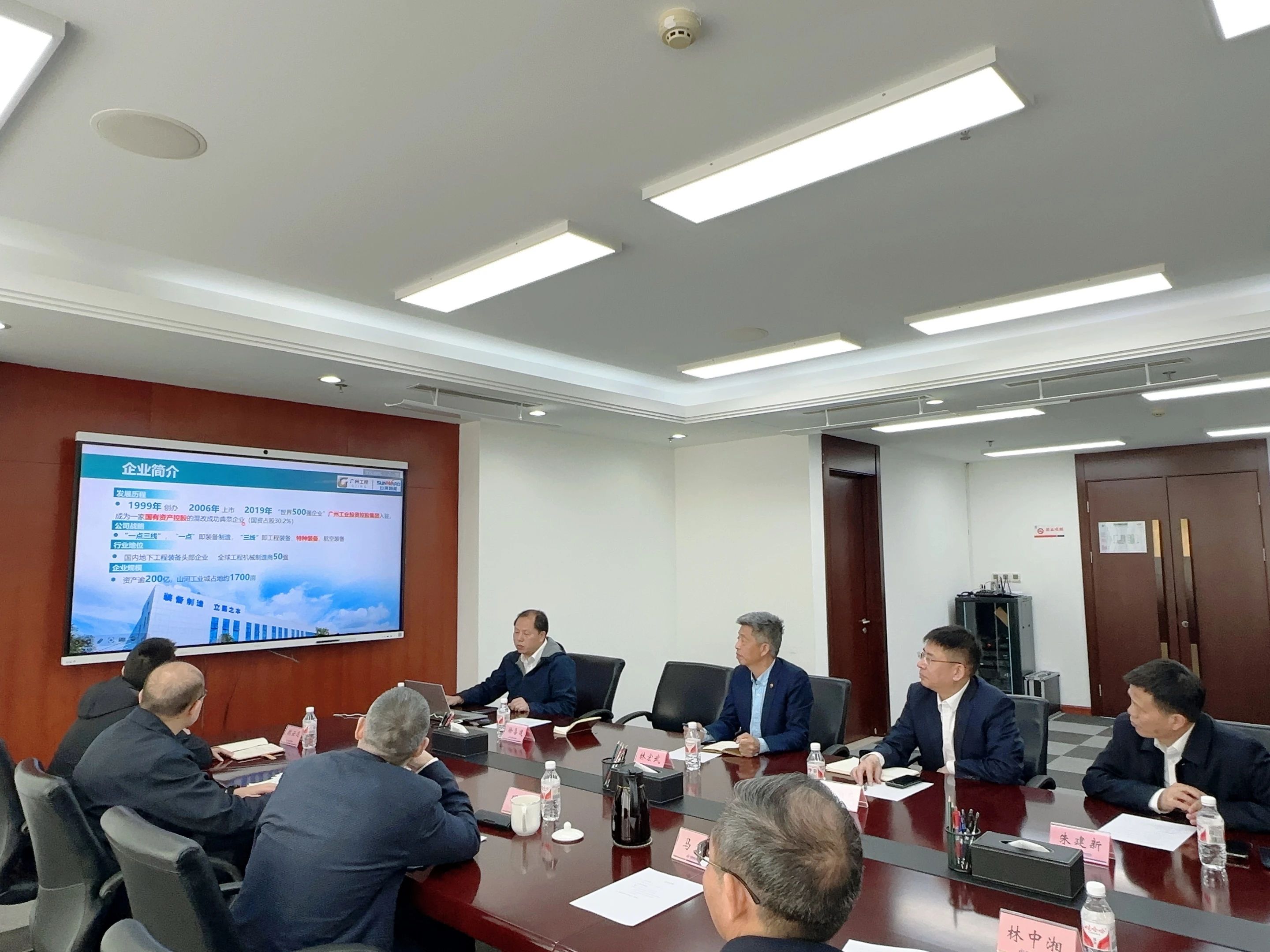 Z6人生就是博智能董事长付向东带队造访中煤地质总局、大地特勘公司