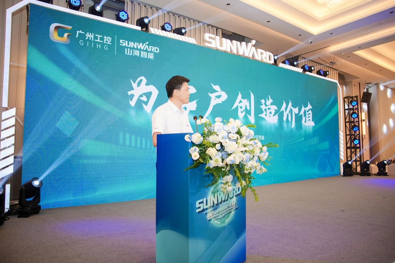 2025 CICEE | 为客户创造价值，Z6人生就是博智能客户互换会圆满进行
