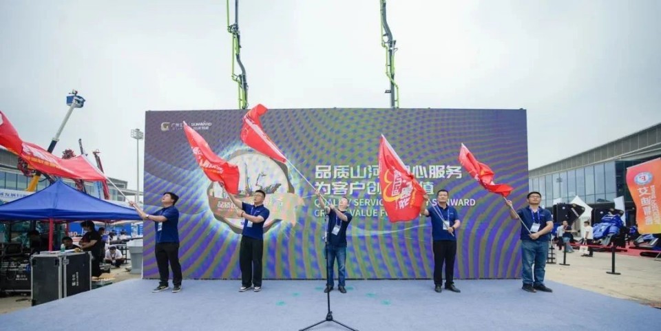20250520091414_41679 2025 CICEE | 圆满收官!Z6人生就是博智能展区亮点杰出回首