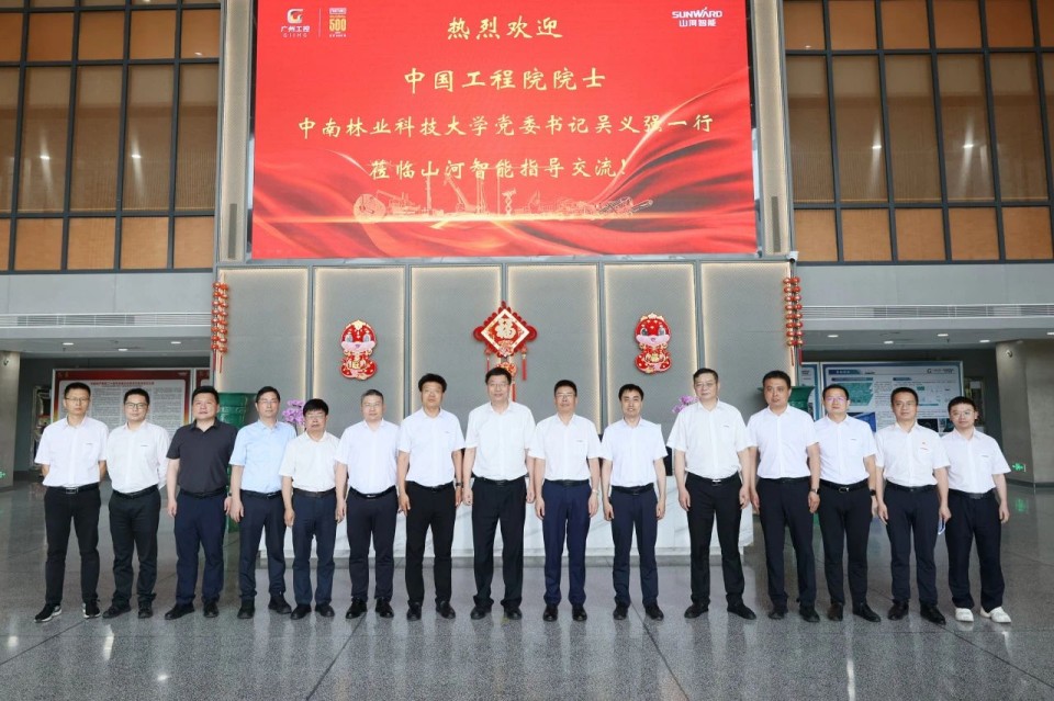 20250523091904_45475 中国工程院院士、中南林业科技大学党委书记吴义强一行到Z6人生就是博智能发展访企拓岗活动