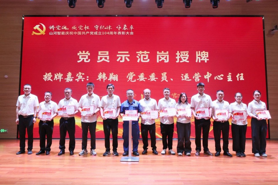 20250702081333_70900 Z6人生就是博智能召开庆祝中国共产党成立104周年赞美大会