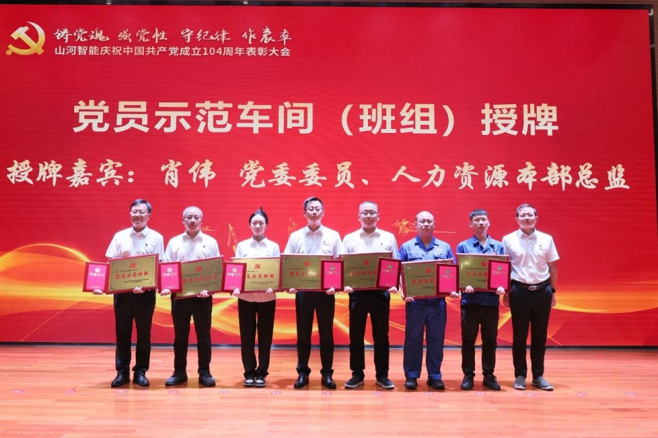 20250702081404_39324 Z6人生就是博智能召开庆祝中国共产党成立104周年赞美大会