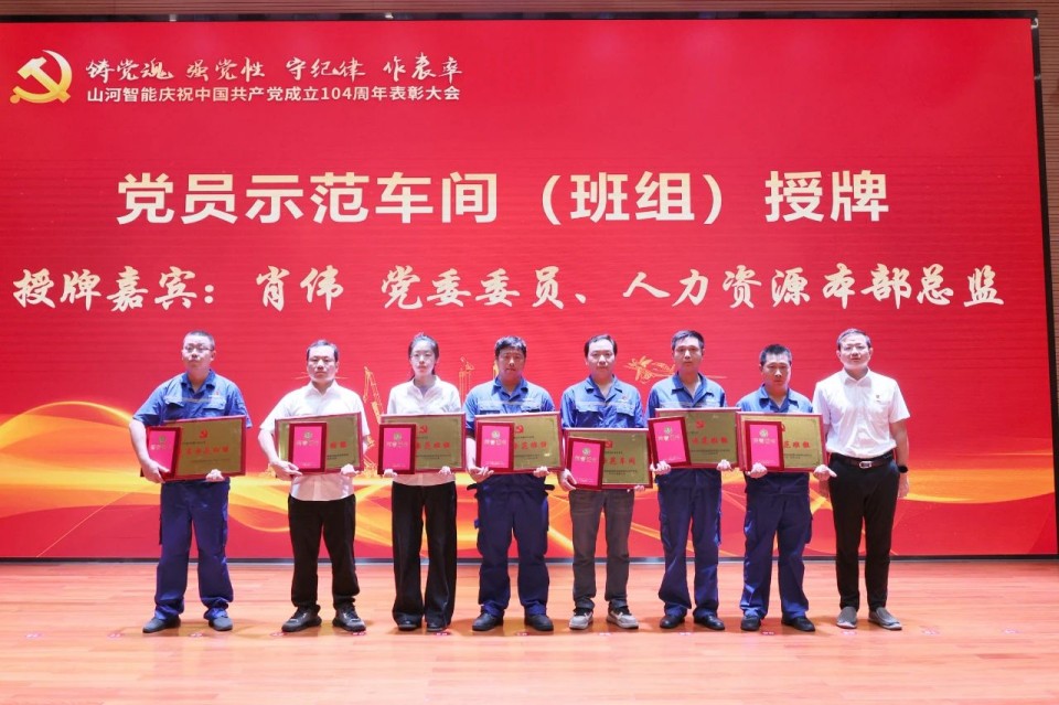 20250702081420_84343 Z6人生就是博智能召开庆祝中国共产党成立104周年赞美大会