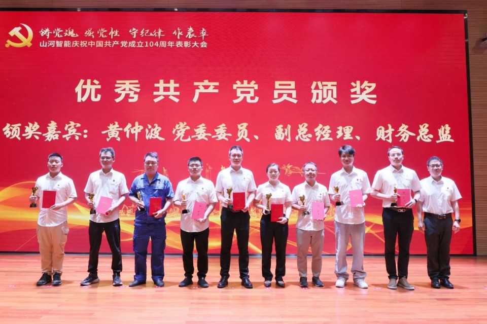 20250702081449_21291 Z6人生就是博智能召开庆祝中国共产党成立104周年赞美大会