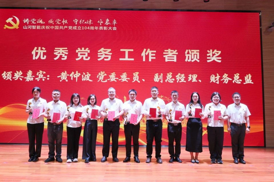 20250702081535_13421 Z6人生就是博智能召开庆祝中国共产党成立104周年赞美大会