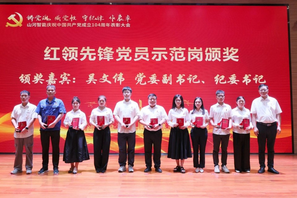 20250702081550_96588 Z6人生就是博智能召开庆祝中国共产党成立104周年赞美大会